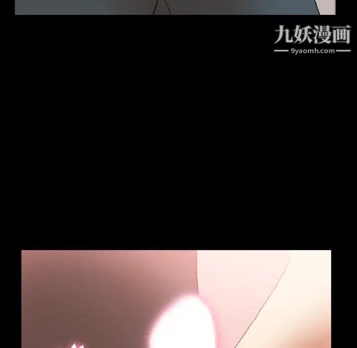 隐秘的邻居们第39话