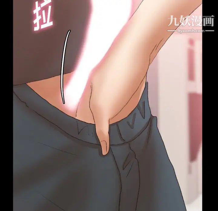 隐秘的邻居们第39话