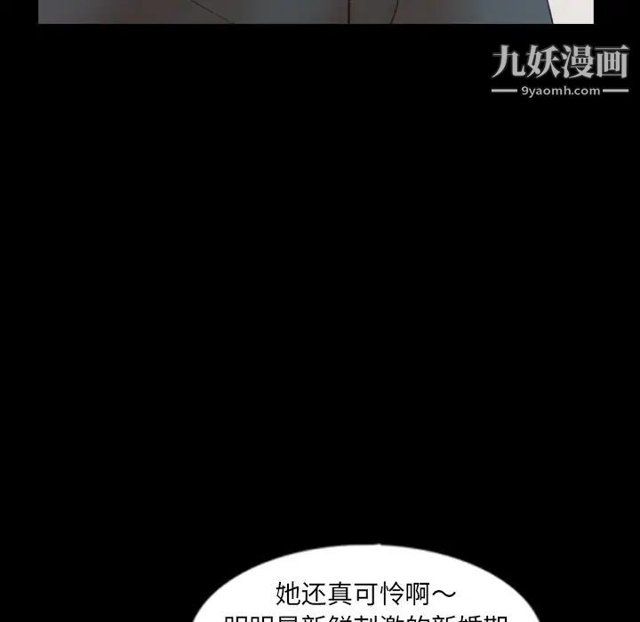 隐秘的邻居们第39话