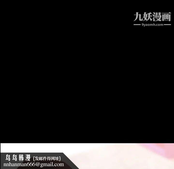 隐秘的邻居们第39话