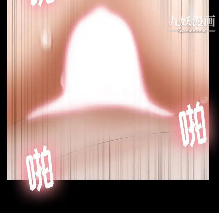 隐秘的邻居们第39话