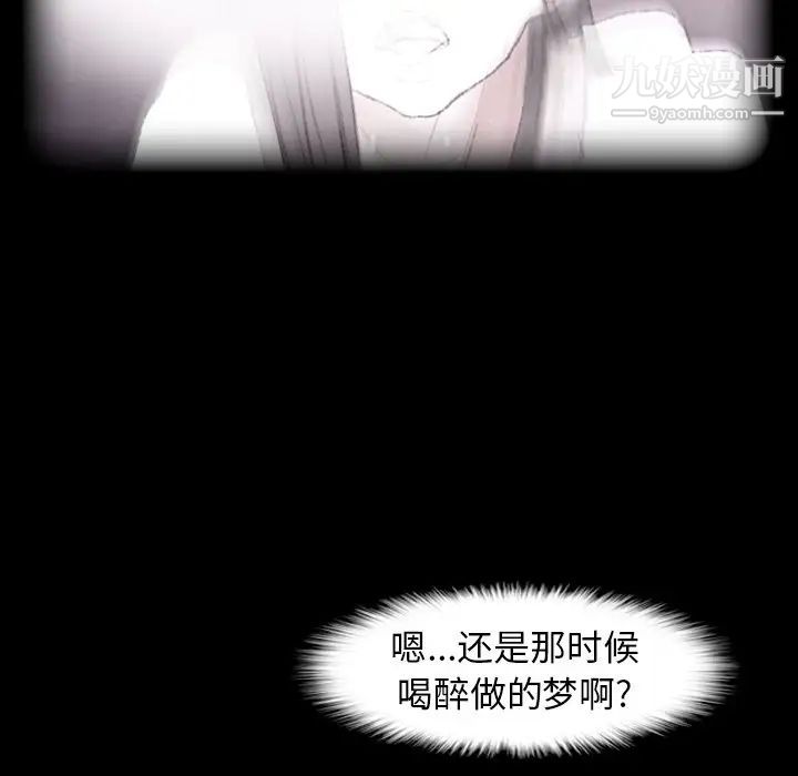 隐秘的邻居们第40话