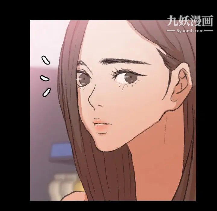 隐秘的邻居们第40话