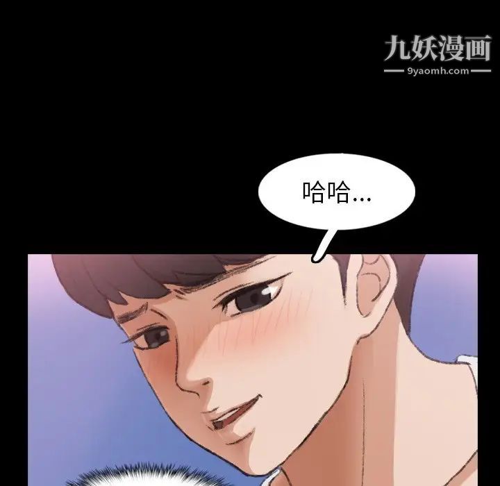 隐秘的邻居们第40话