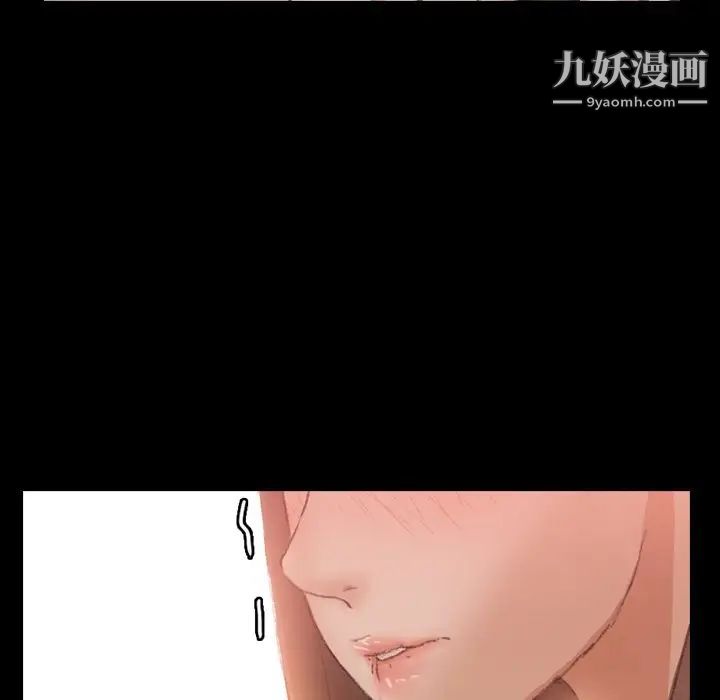 隐秘的邻居们第40话