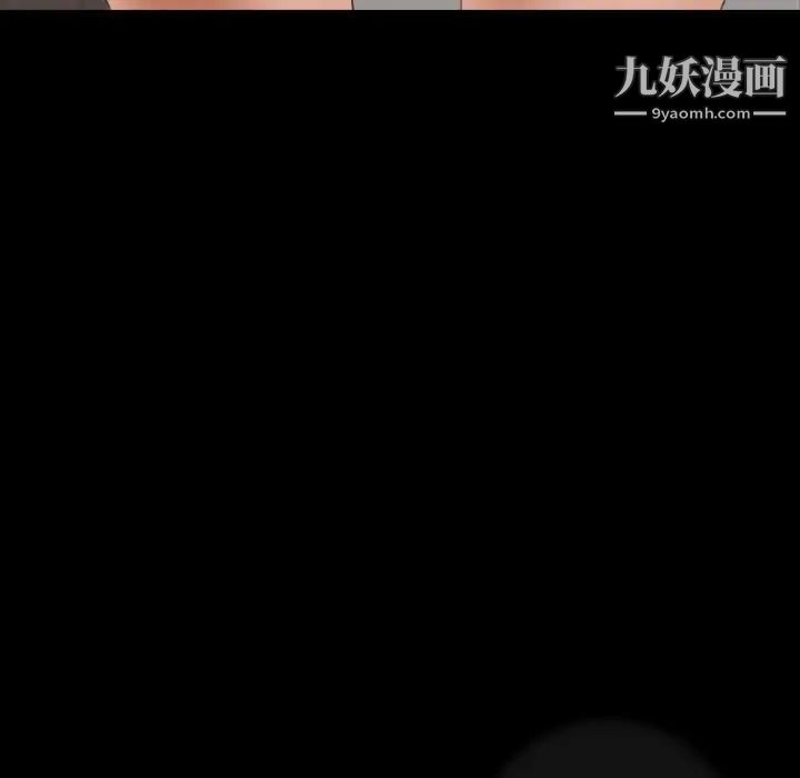 隐秘的邻居们第40话