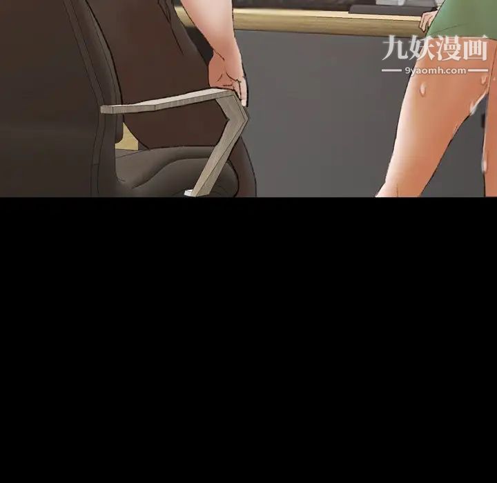 隐秘的邻居们第41话