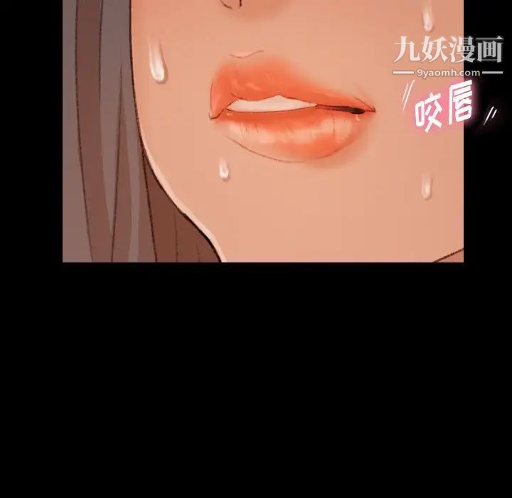 隐秘的邻居们第41话