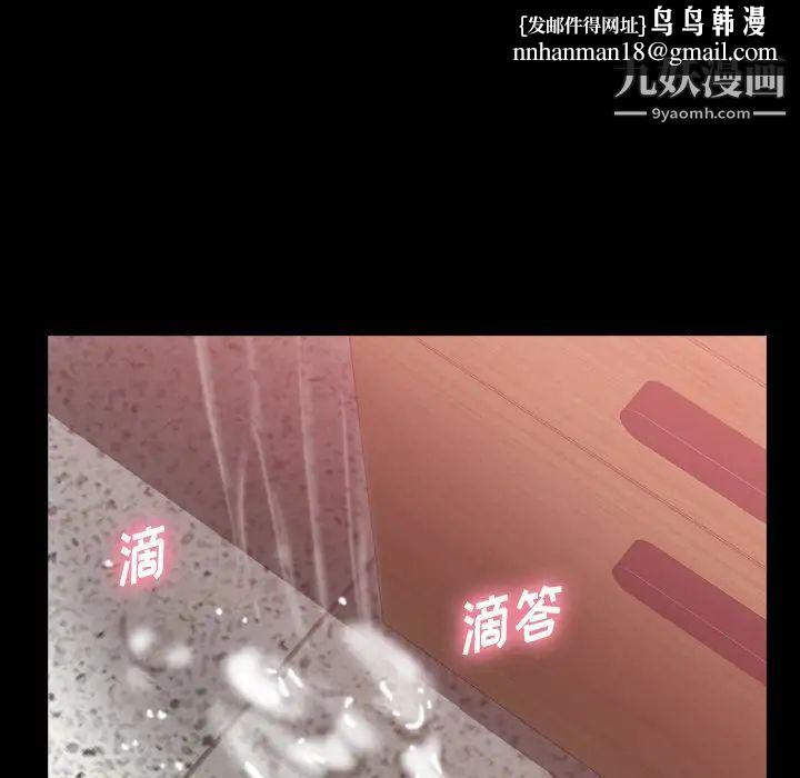 隐秘的邻居们第41话