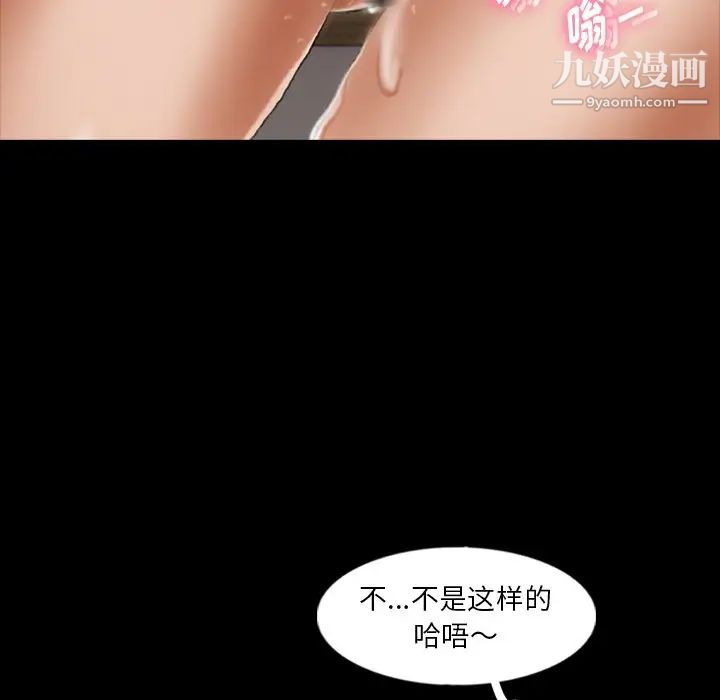 隐秘的邻居们第41话