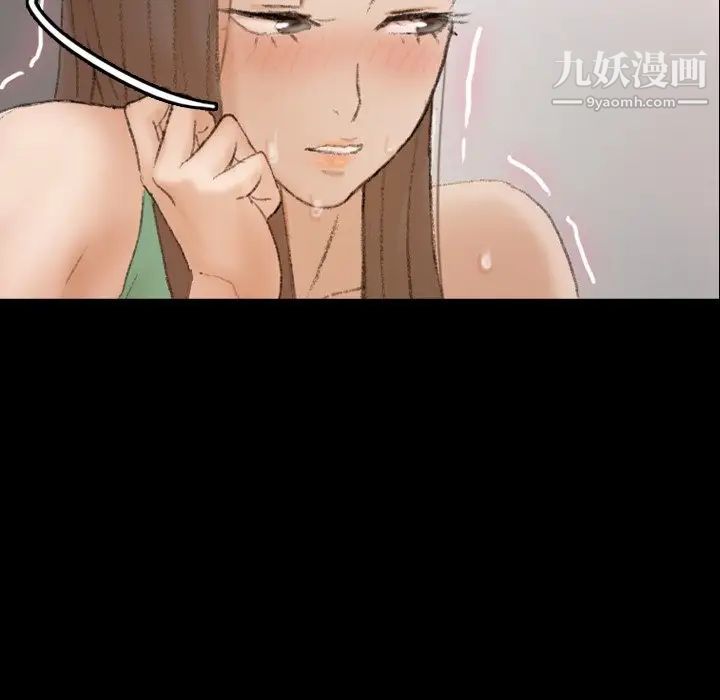 隐秘的邻居们第41话