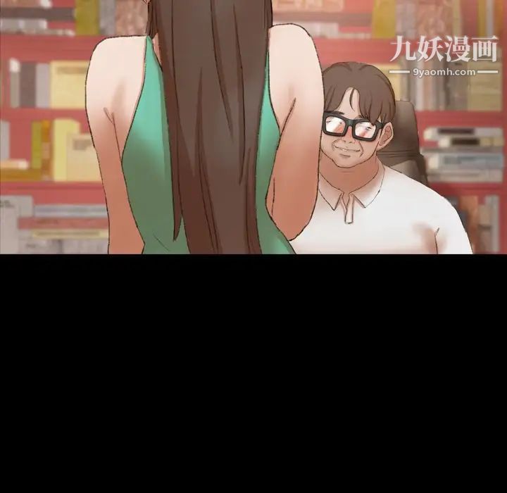 隐秘的邻居们第41话