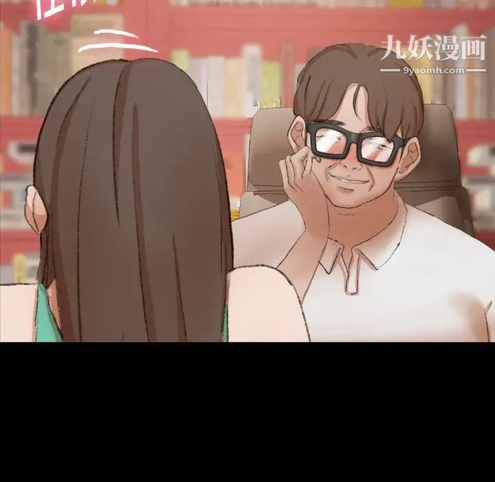 隐秘的邻居们第41话