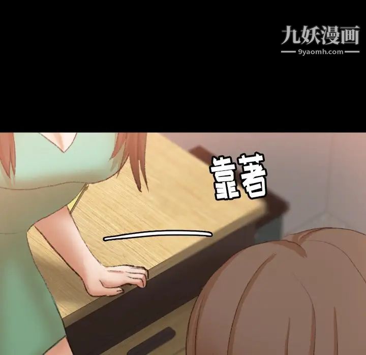 隐秘的邻居们第41话