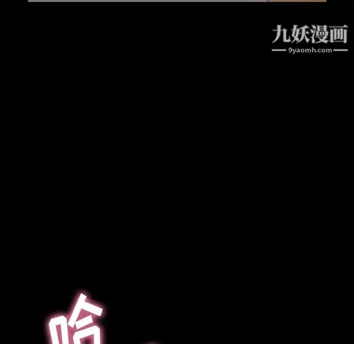 隐秘的邻居们第42话