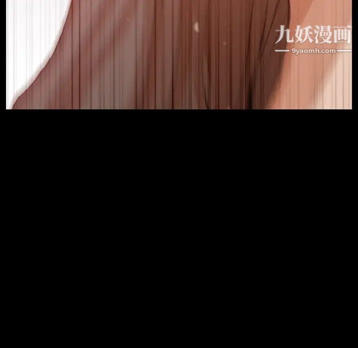 隐秘的邻居们第42话