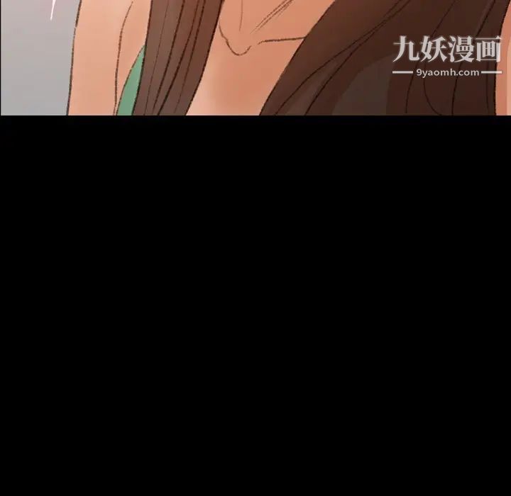隐秘的邻居们第42话