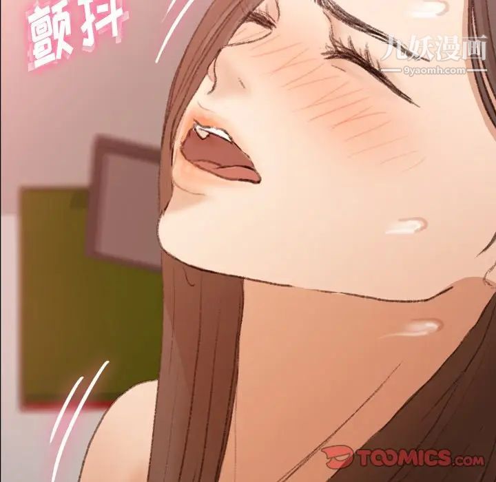 隐秘的邻居们第42话