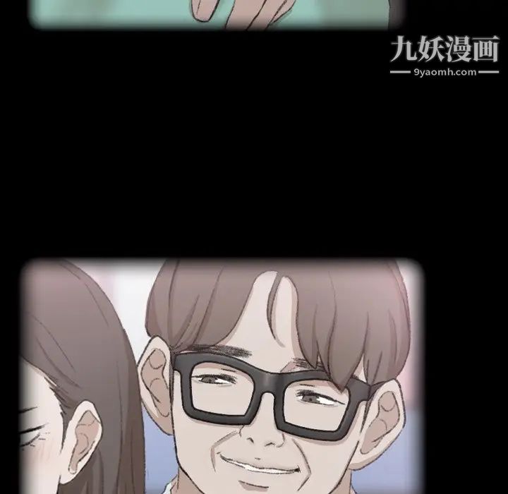 隐秘的邻居们第42话