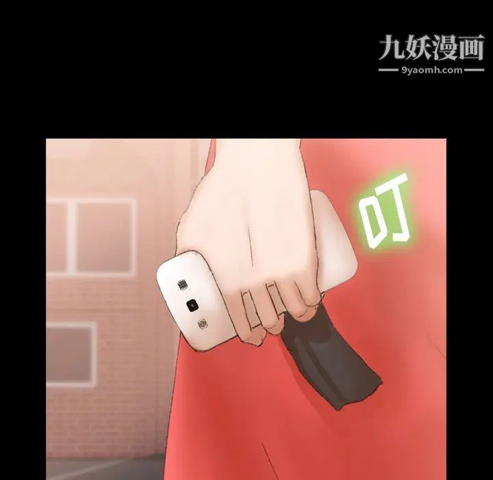 隐秘的邻居们第42话