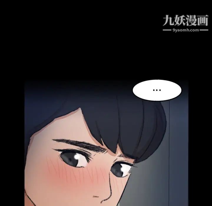 隐秘的邻居们第42话