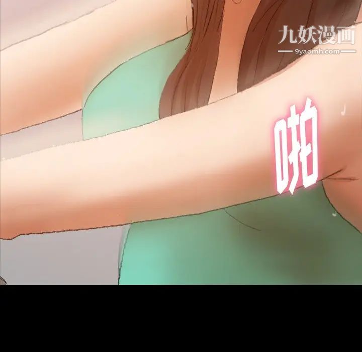 隐秘的邻居们第42话