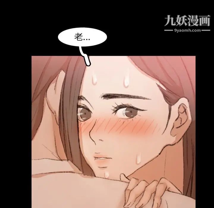 隐秘的邻居们第42话
