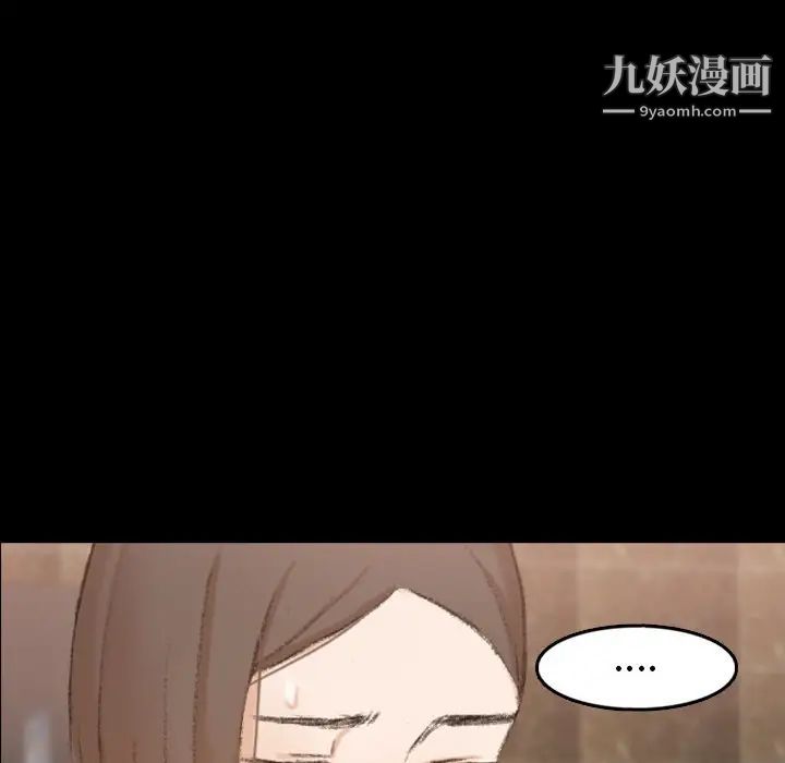 隐秘的邻居们第43话