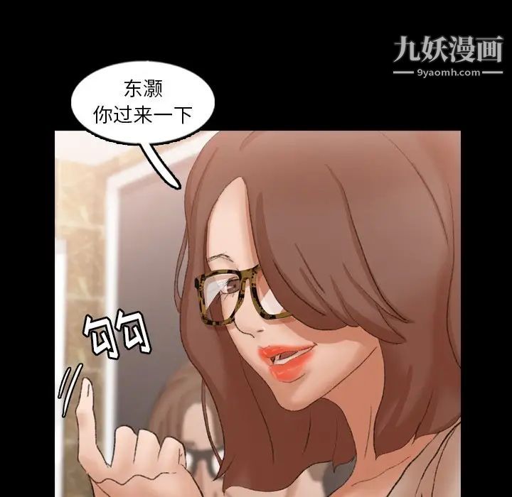 隐秘的邻居们第43话