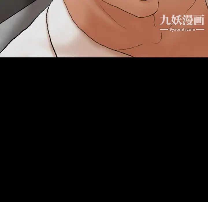 隐秘的邻居们第43话