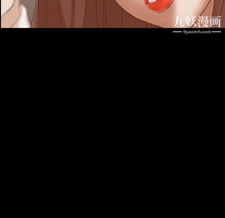 隐秘的邻居们第43话