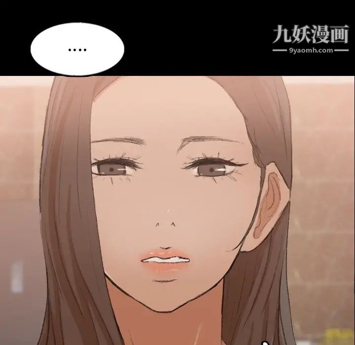 隐秘的邻居们第43话