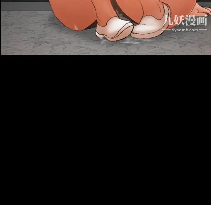 隐秘的邻居们第43话
