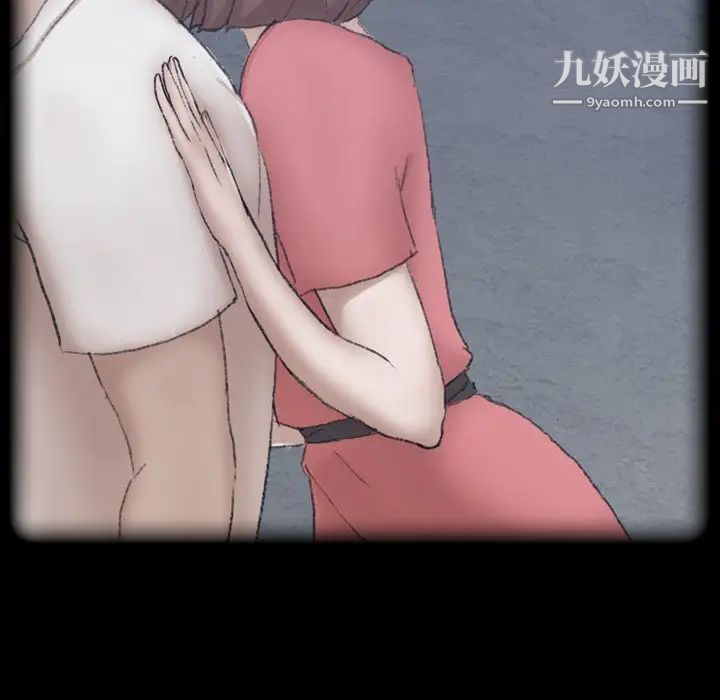 隐秘的邻居们第44话