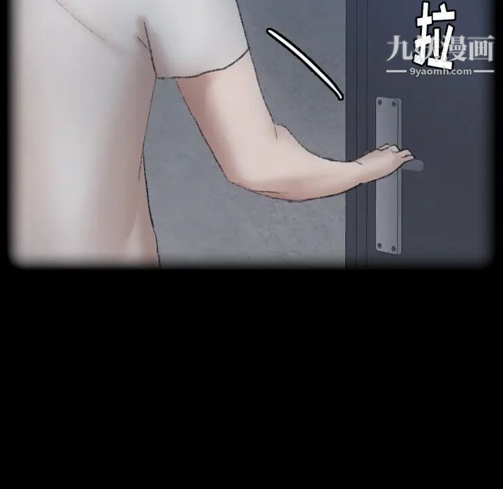 隐秘的邻居们第44话