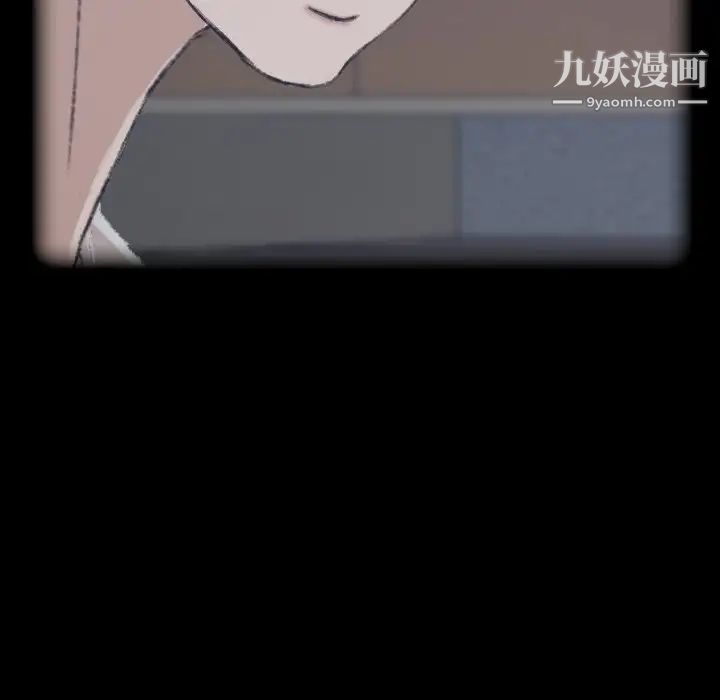 隐秘的邻居们第44话