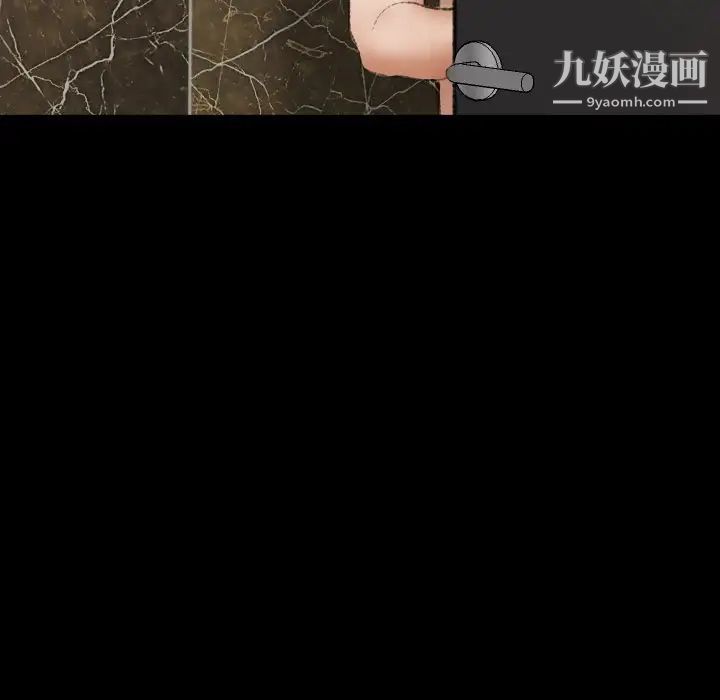 隐秘的邻居们第44话
