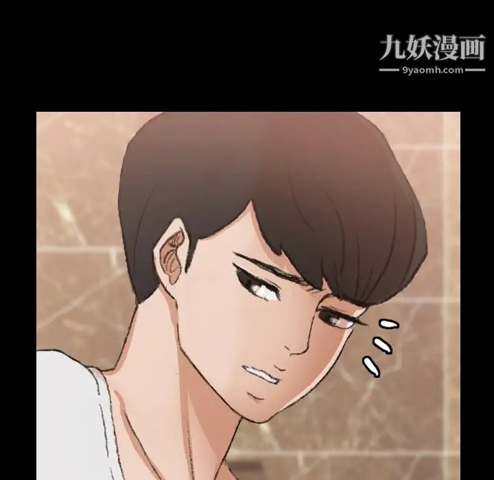隐秘的邻居们第44话