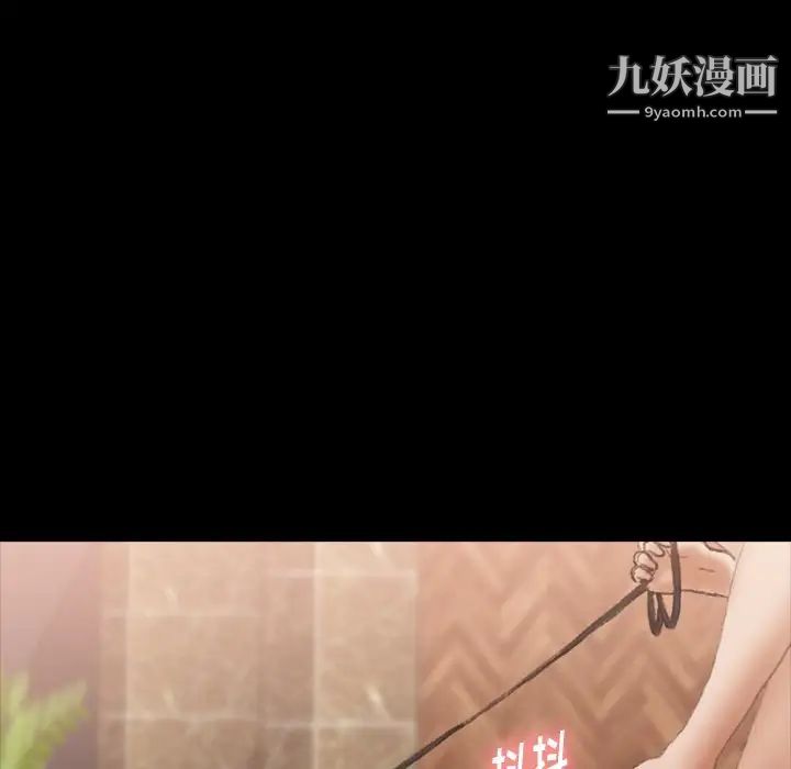 隐秘的邻居们第44话