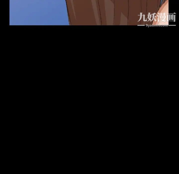 隐秘的邻居们第45话
