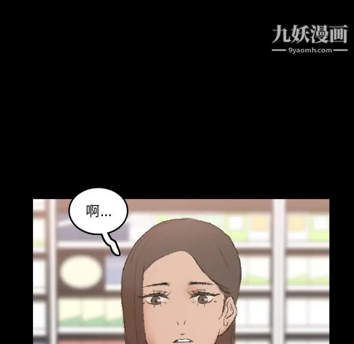 隐秘的邻居们第45话