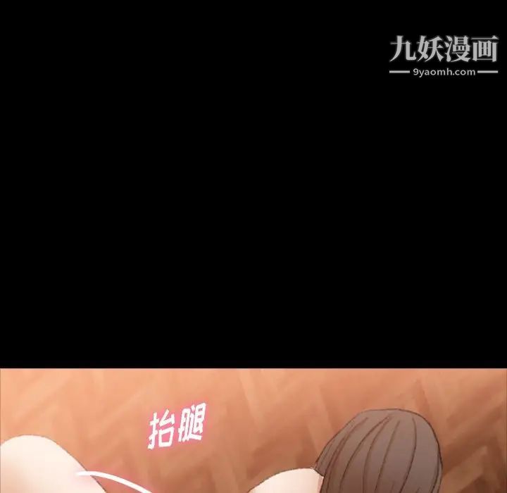 隐秘的邻居们第45话