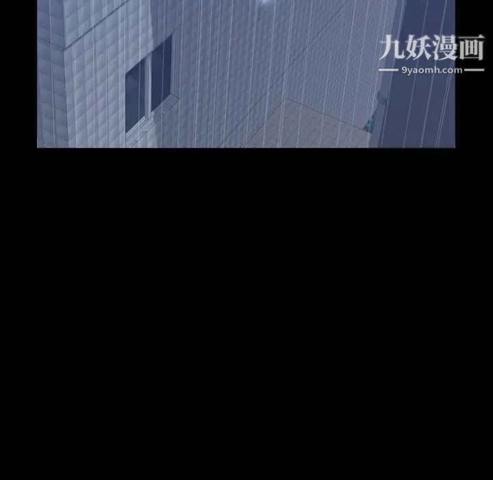 隐秘的邻居们第46话