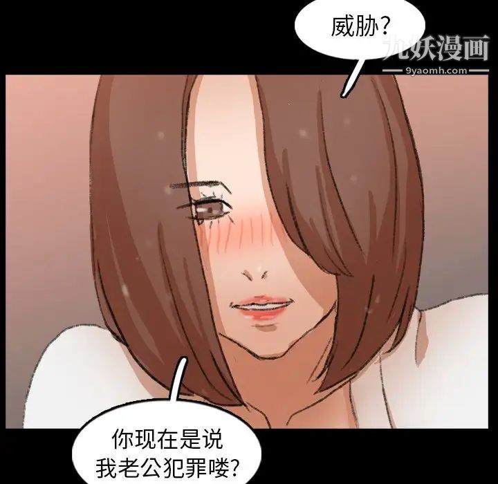 隐秘的邻居们第46话