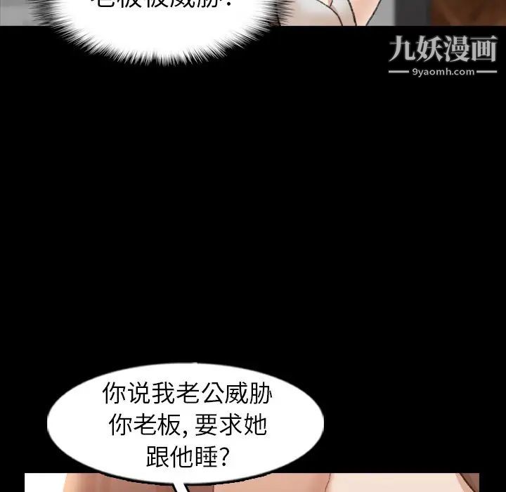 隐秘的邻居们第46话