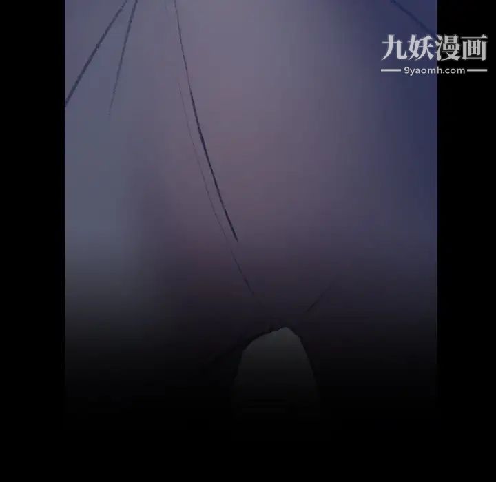 隐秘的邻居们第47话