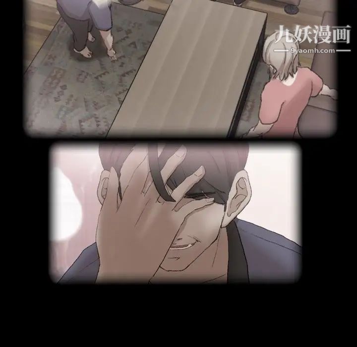 隐秘的邻居们第47话