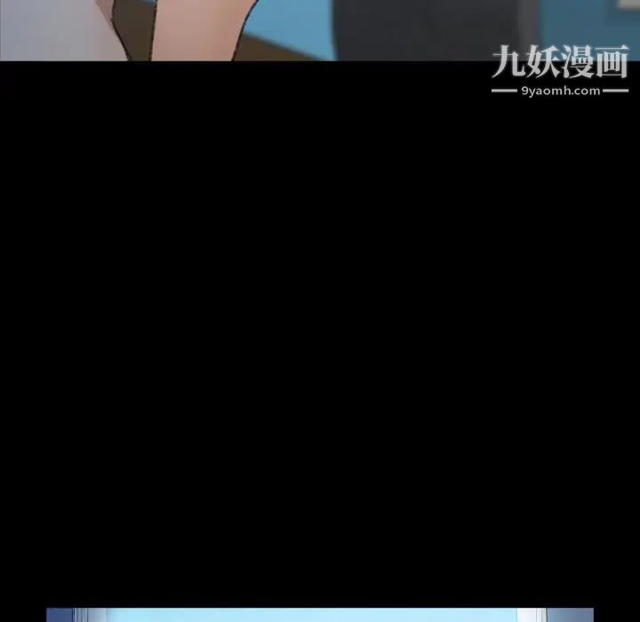 隐秘的邻居们第48话