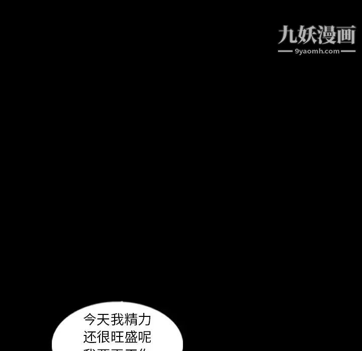 隐秘的邻居们第48话