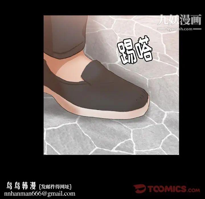 隐秘的邻居们第48话